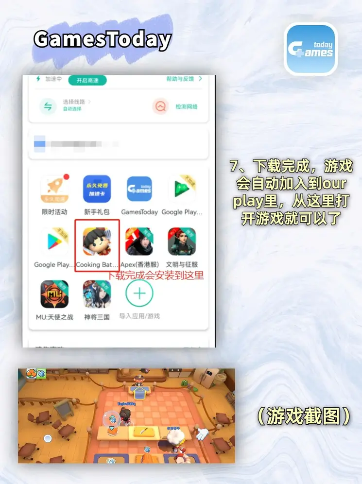 aoati体育截图3